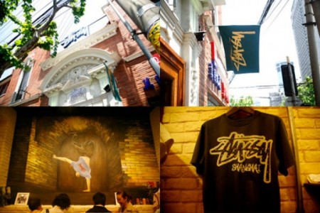 stussy-shanghai-chapter-store-1-540x360