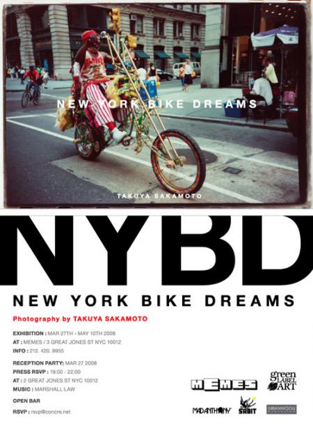 new-york-bike-dreams-by-takuya-sakamoto-2.jpg