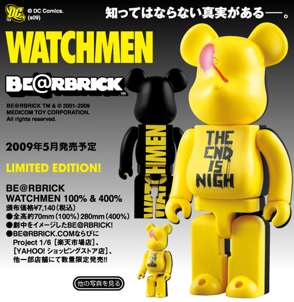 watchmen-medicom-toy-100-400-bearbrick-2